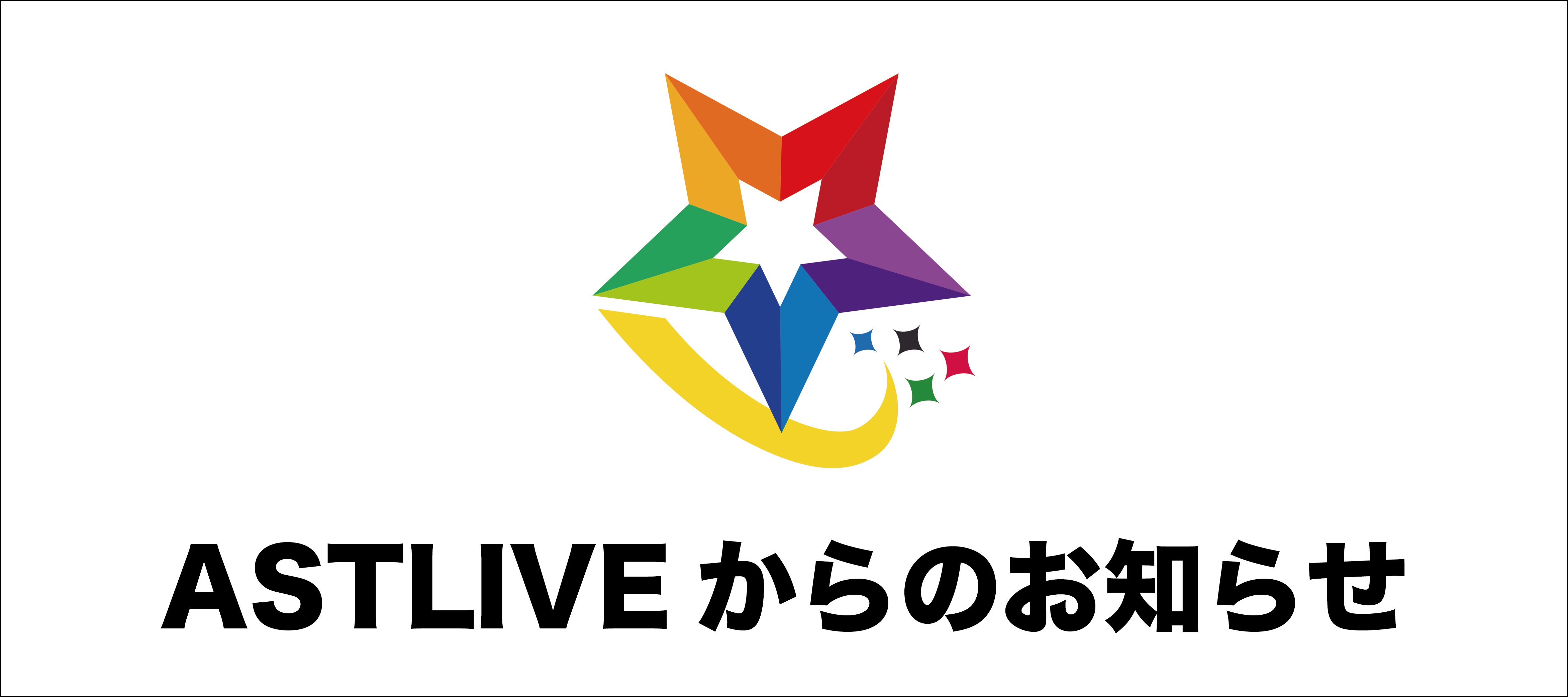 【月宮まふゆ】Xアカウントについて