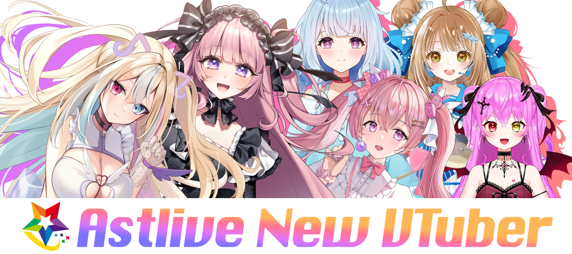 🎉新ライバー加入のお知らせ🎉