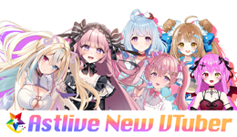 🎉新ライバー加入のお知らせ🎉