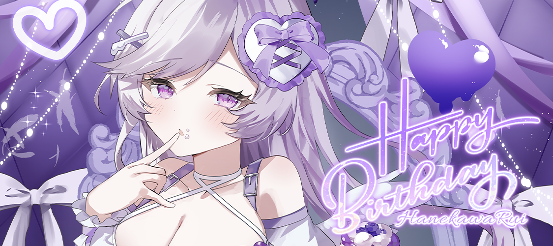 羽川 涙 Birthday 2025 Online Event 開催決定!