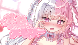夢兎むむ 1st Anniversary Event「夢色メモリー」 開催決定！