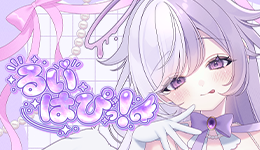羽川涙 Birthday Event「るいはぴっ❕🪽」開催決定！