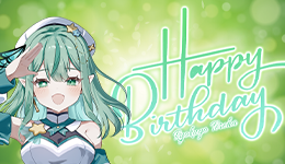 緑葉テレハ Birthdayイベント  開催決定!
